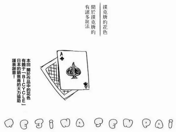 第52回
