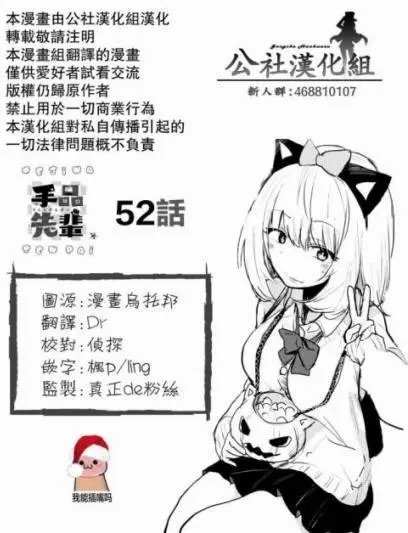 第52回
