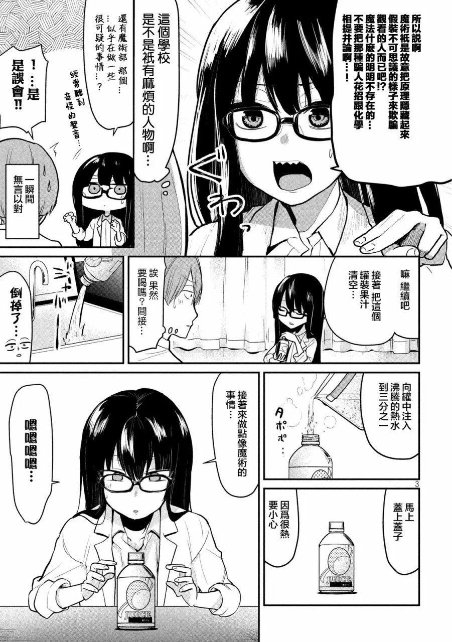 第53回