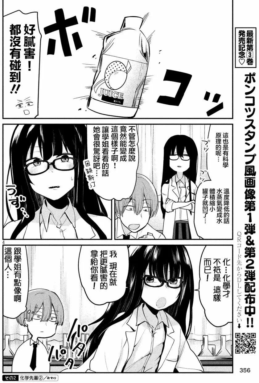 第53回