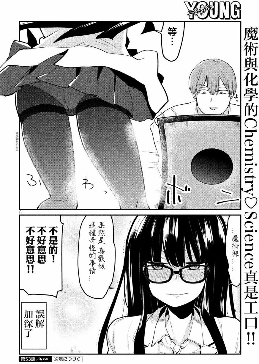 第53回