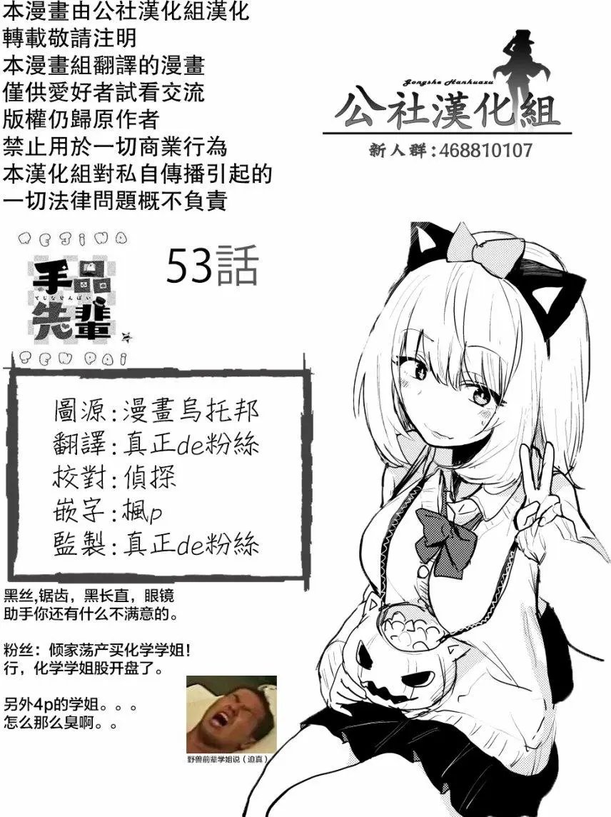 第53回