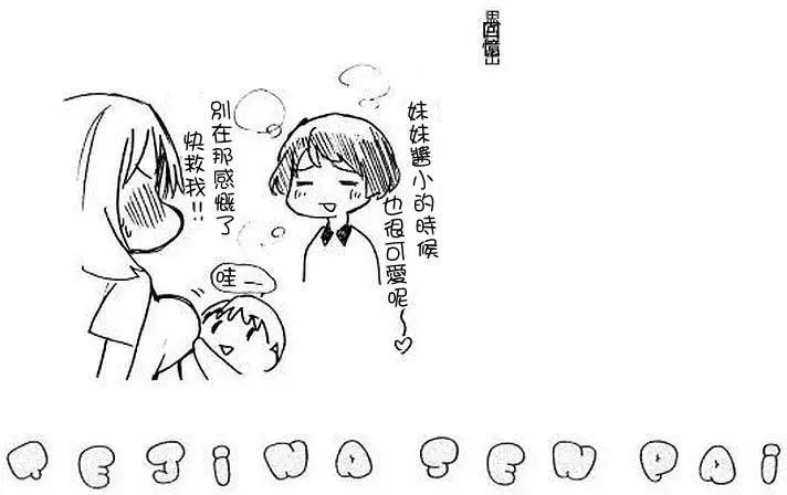 第54回