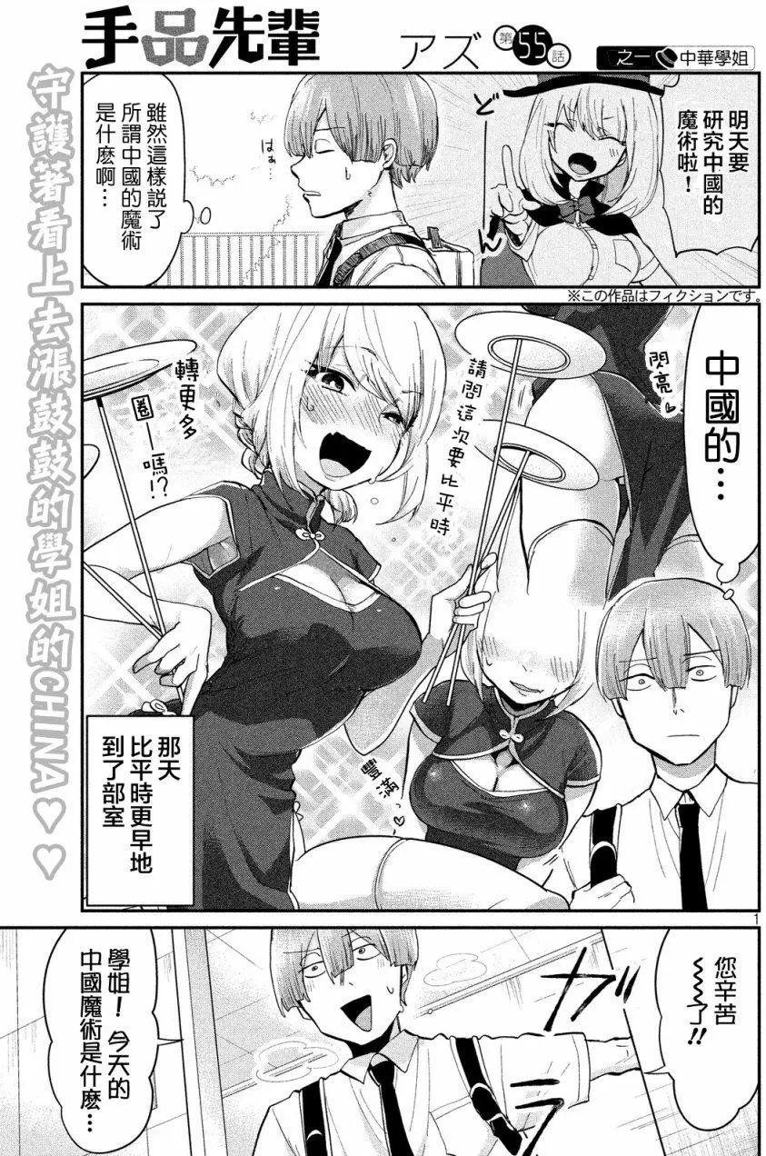 第55回
