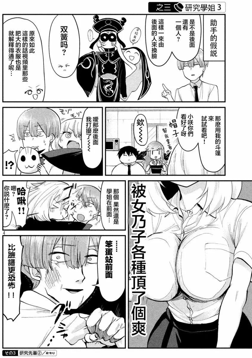 第55回
