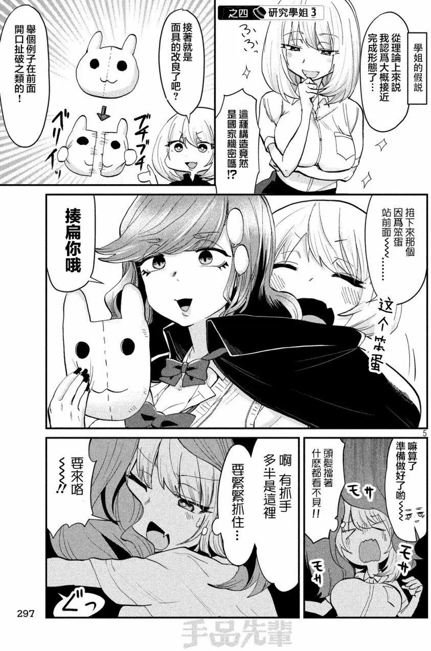 第55回