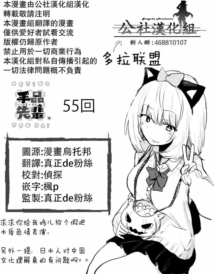第55回