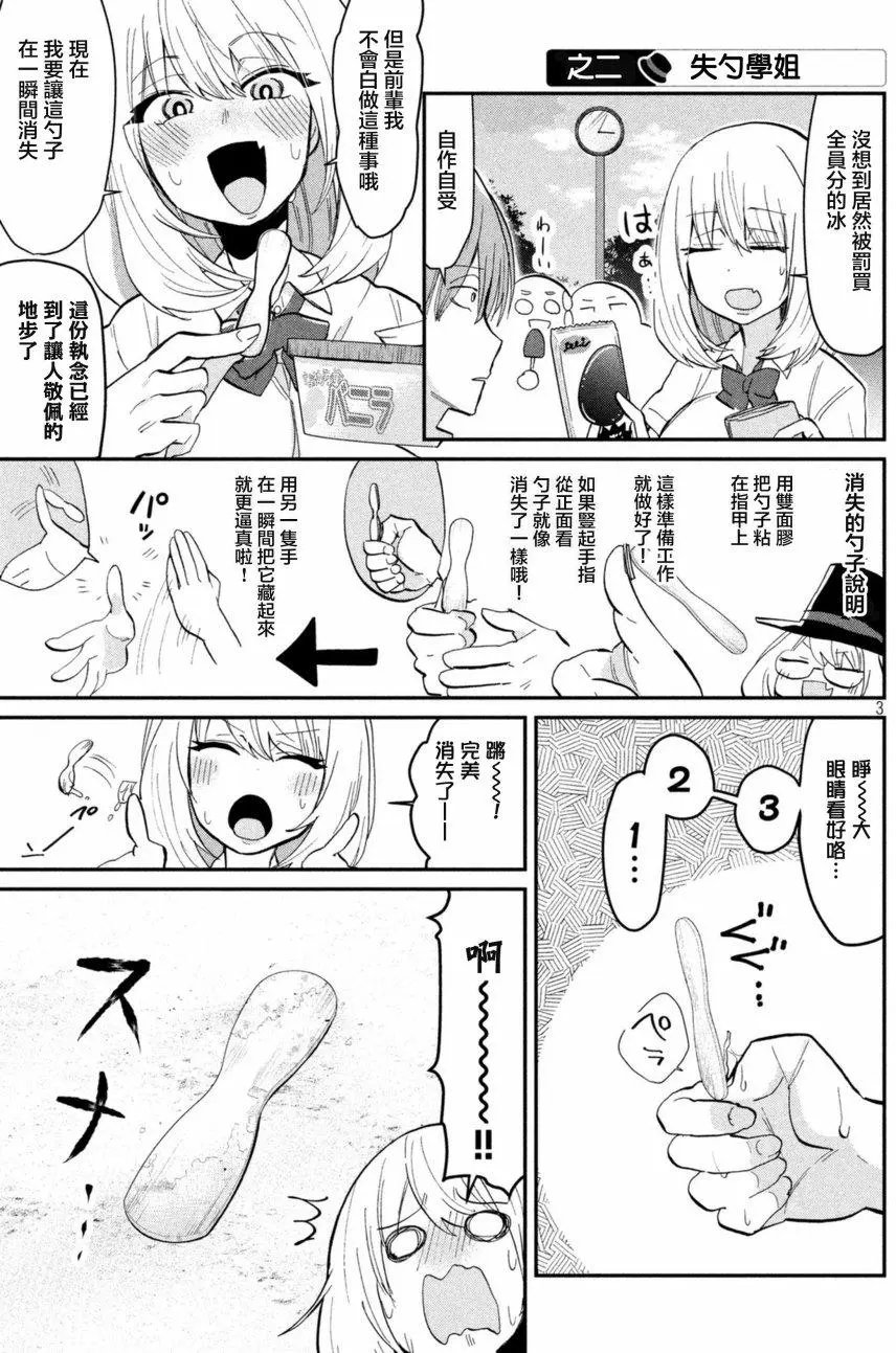 第56回