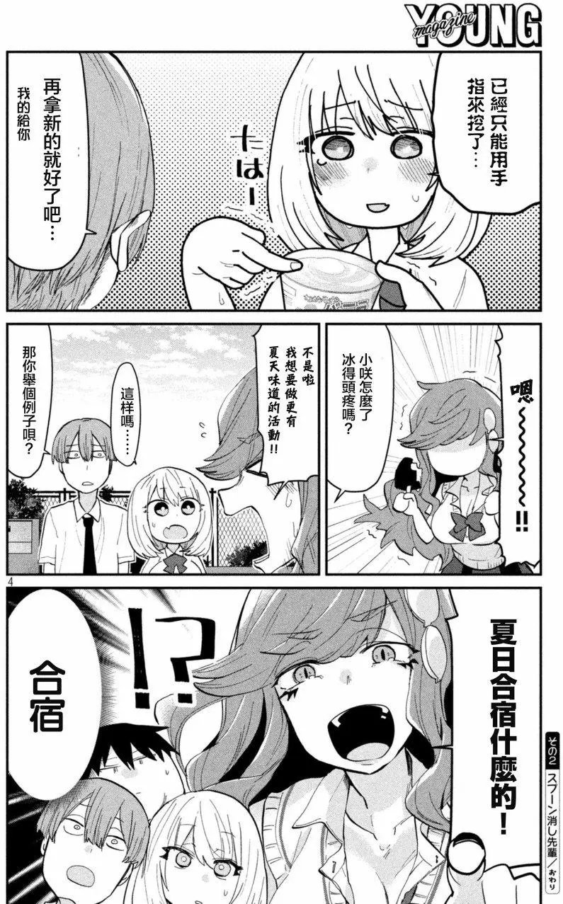 第56回