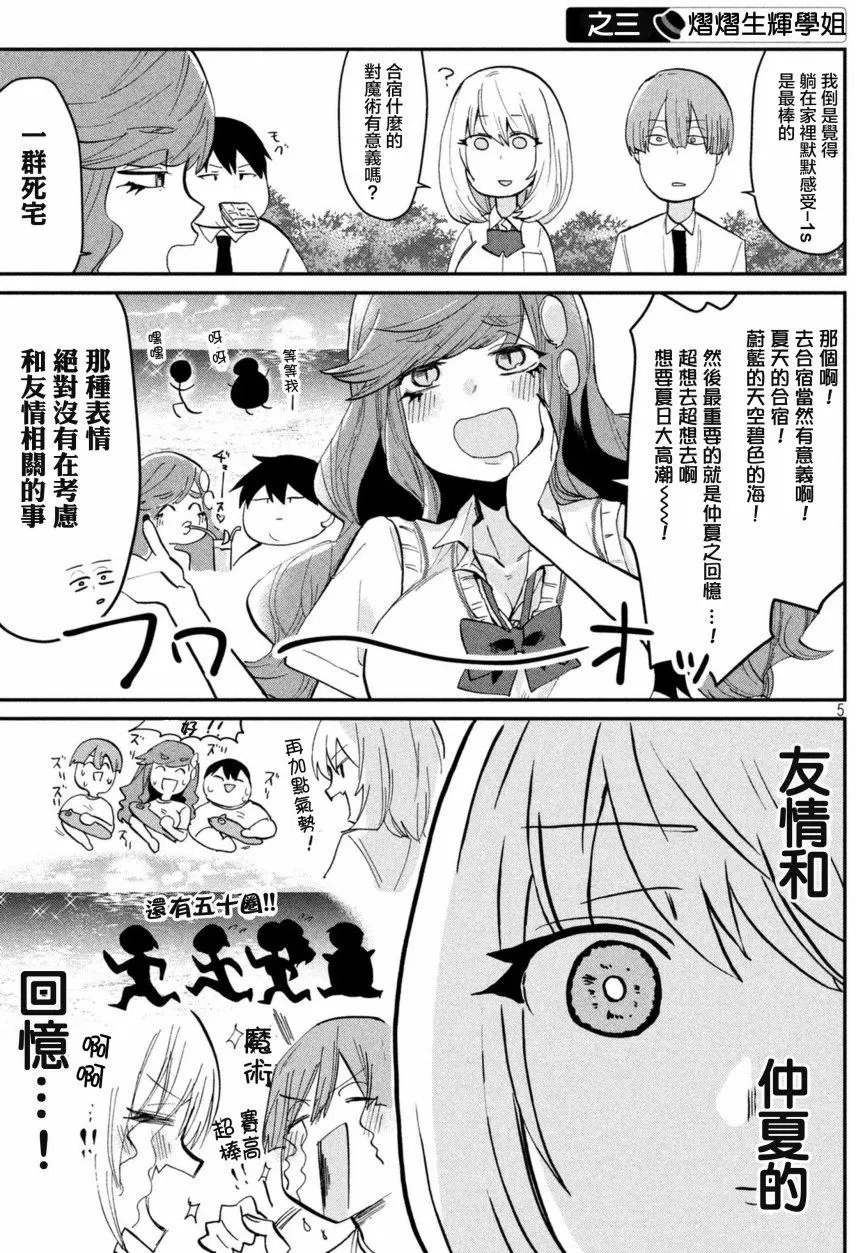 第56回