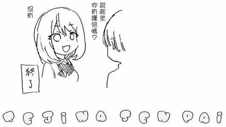 第56回