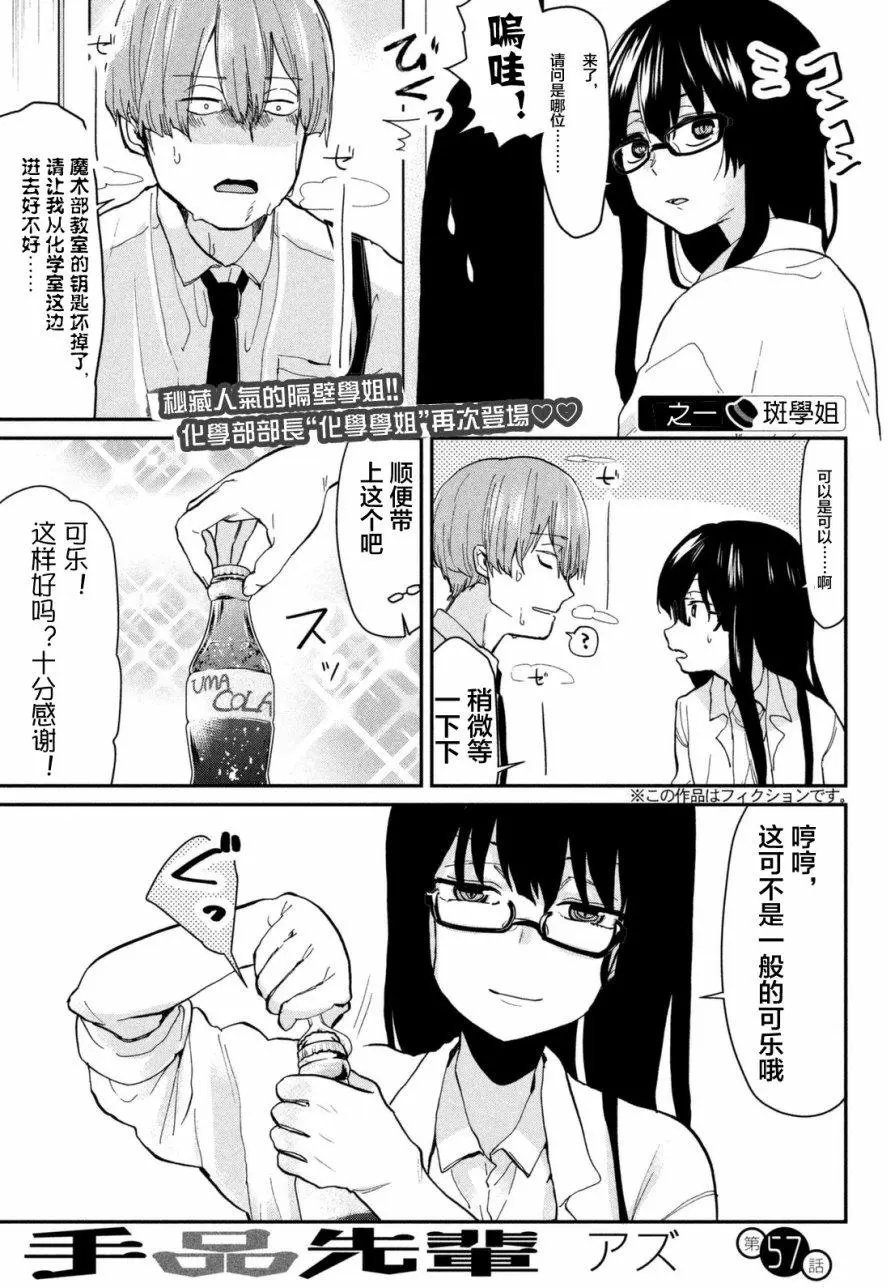 第57回
