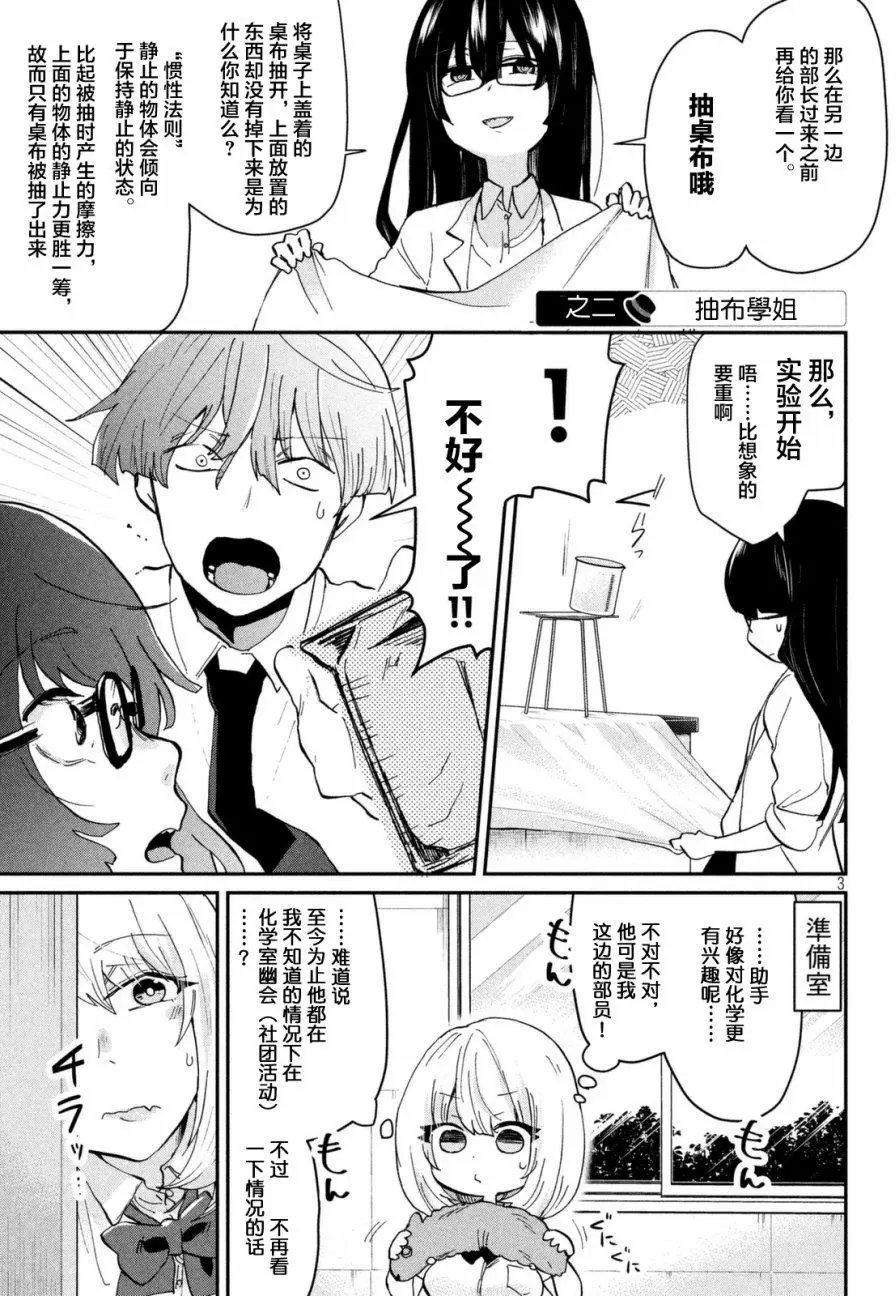 第57回