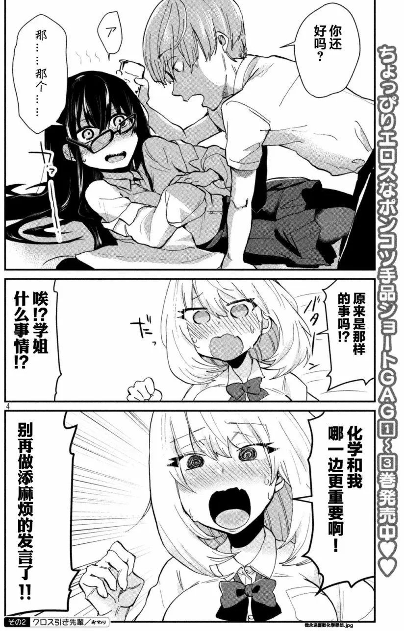 第57回