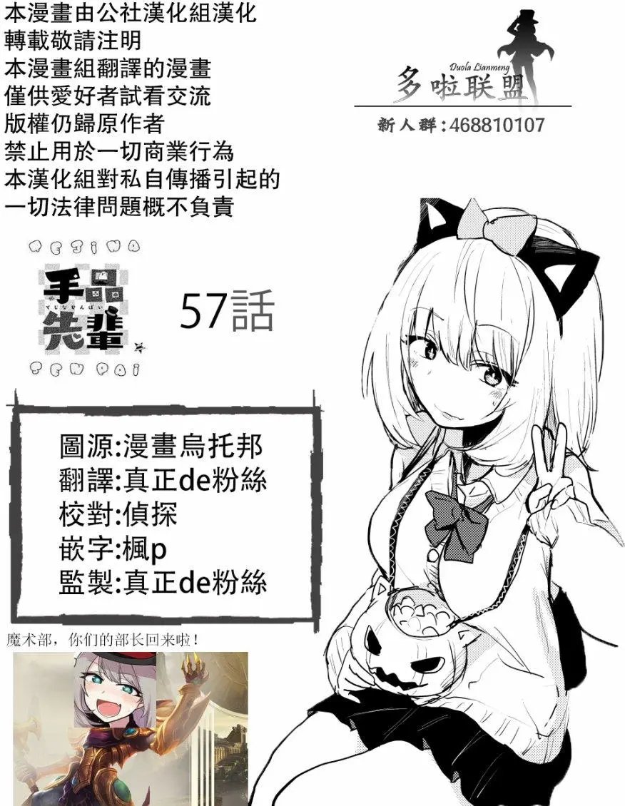 第57回