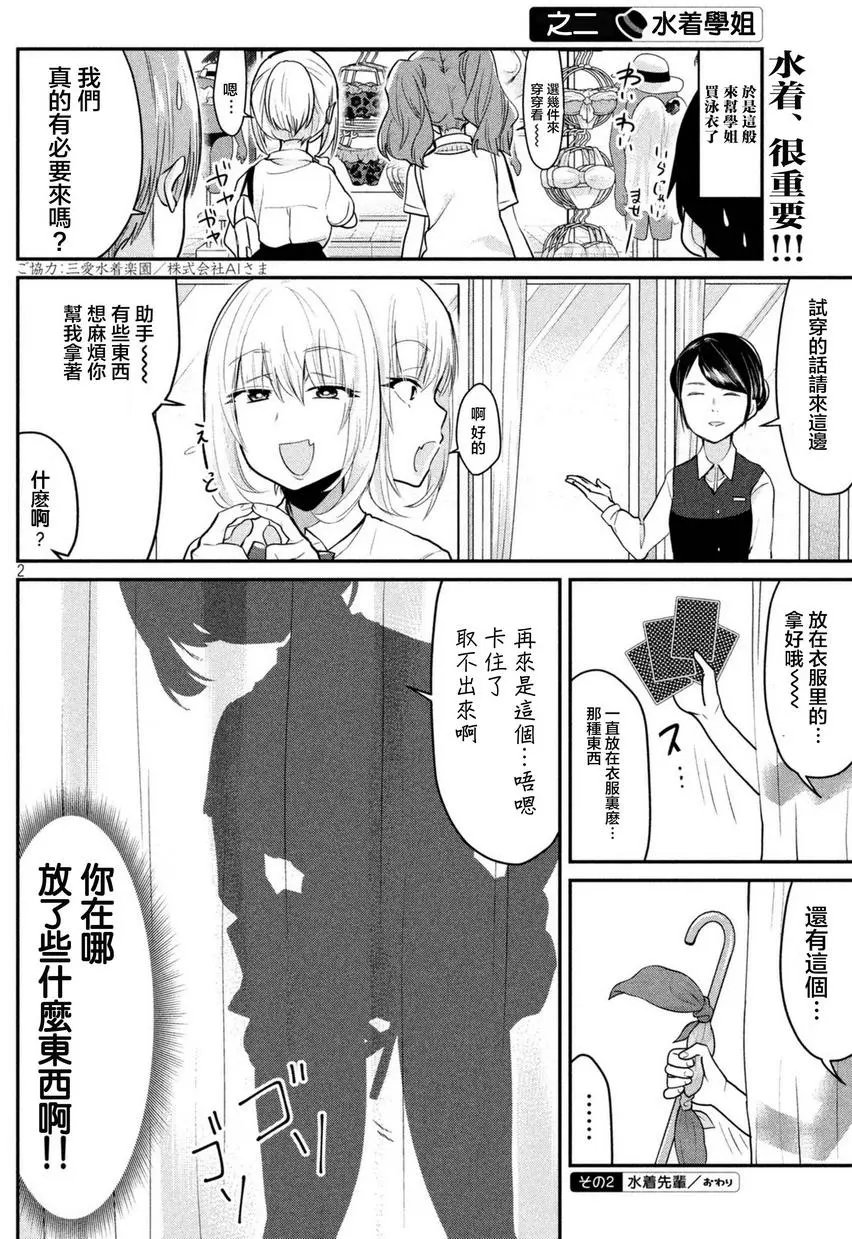 第58回