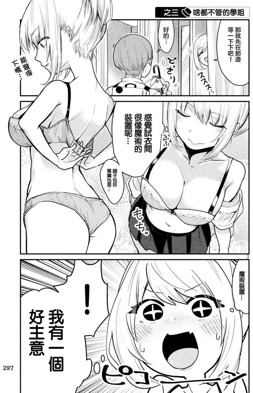 第58回