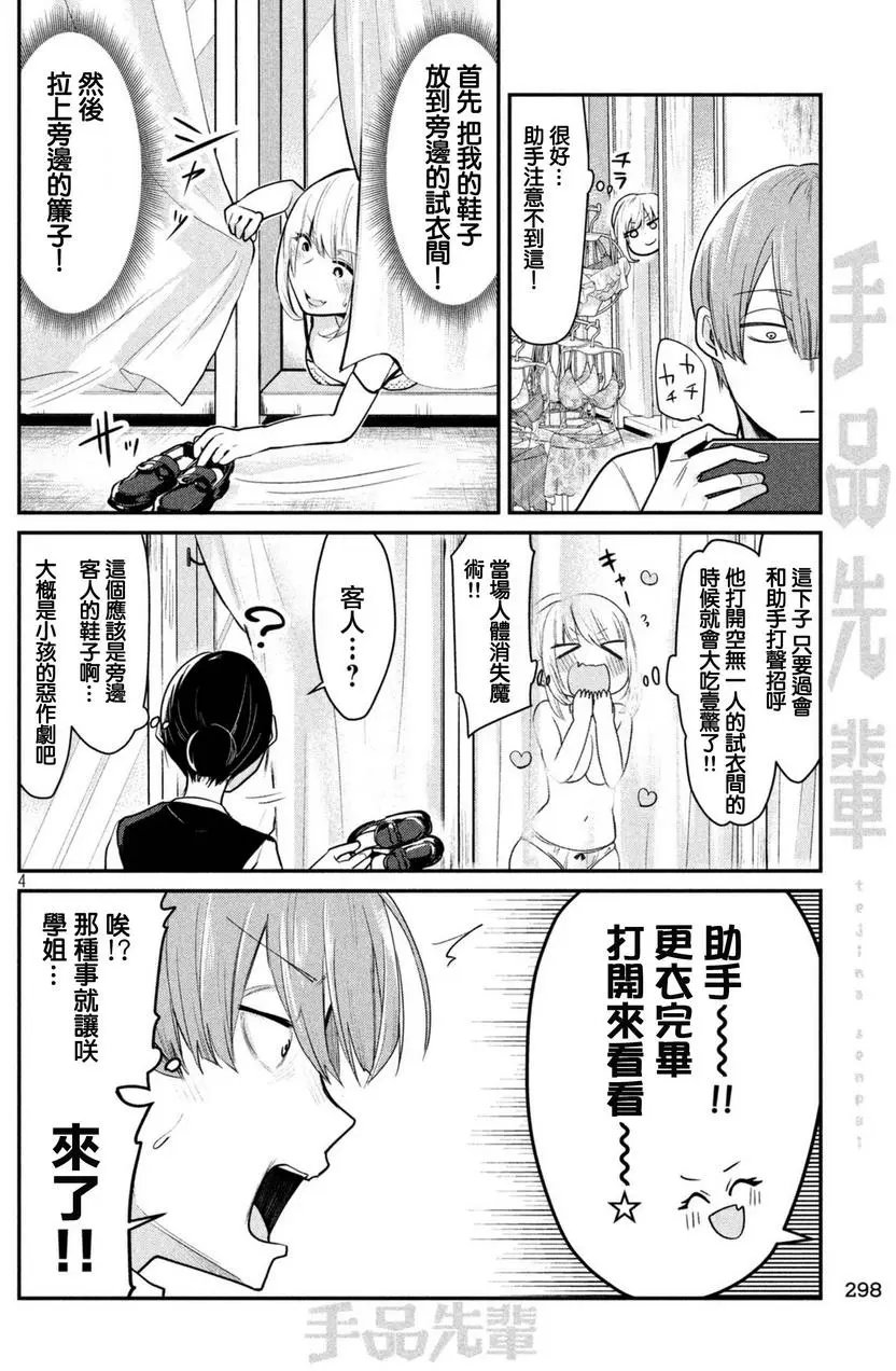 第58回