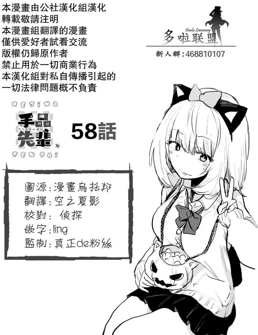 第58回