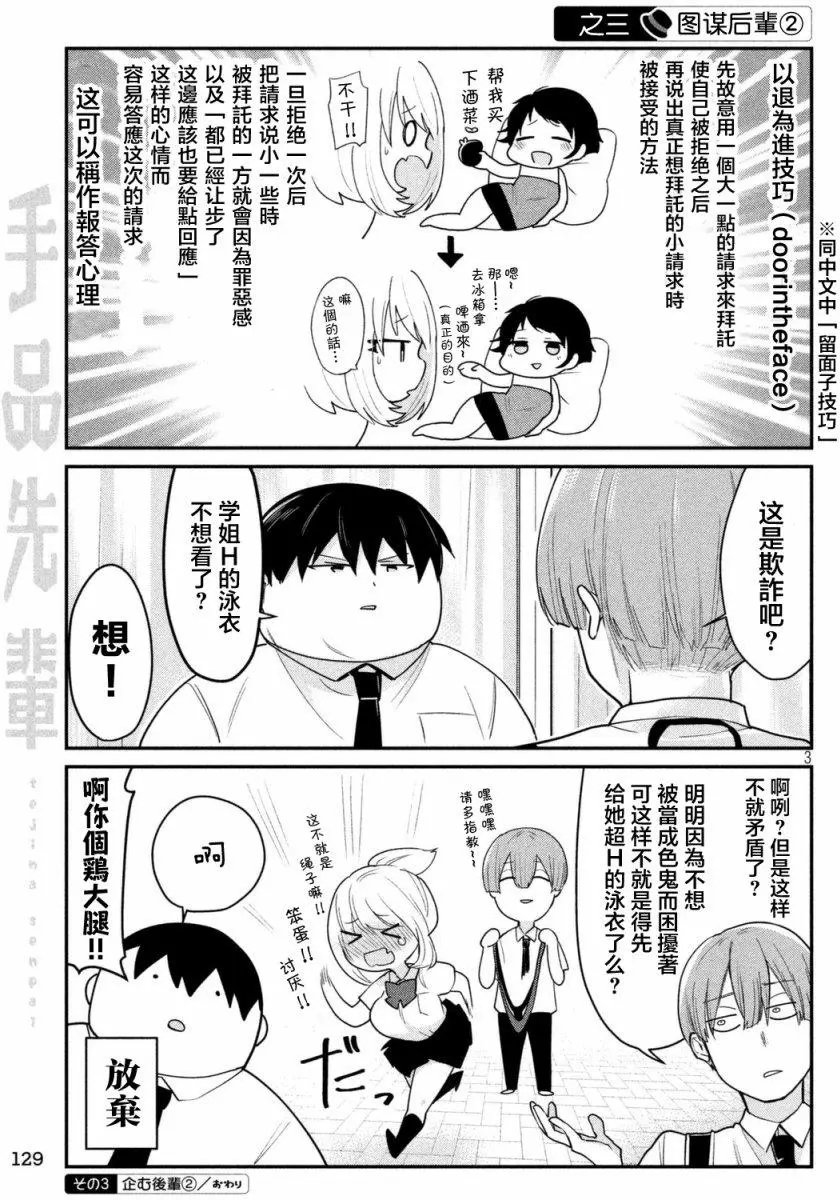 第59回