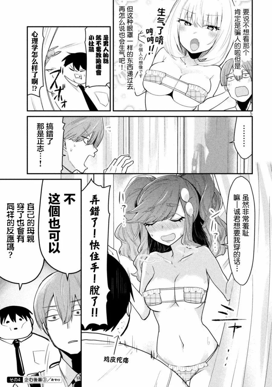 第59回