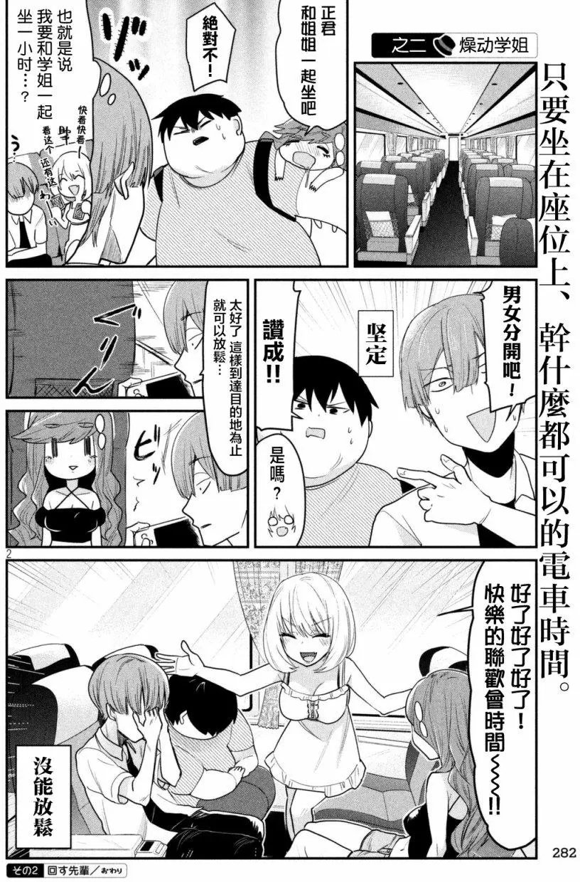 第60回