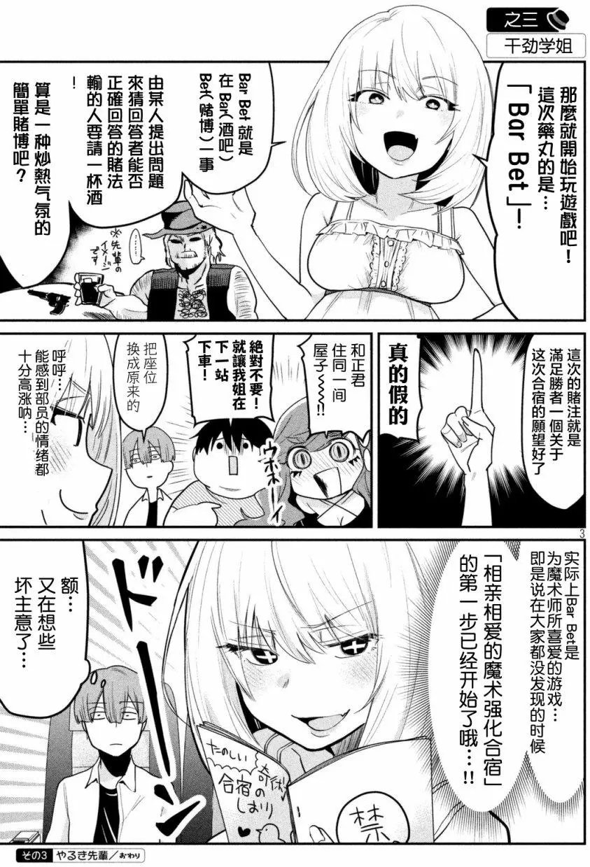 第60回