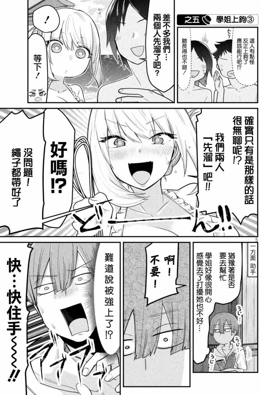 第61回