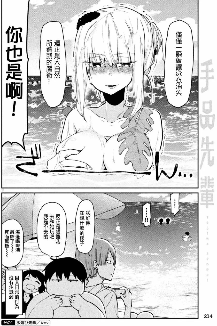 第62回