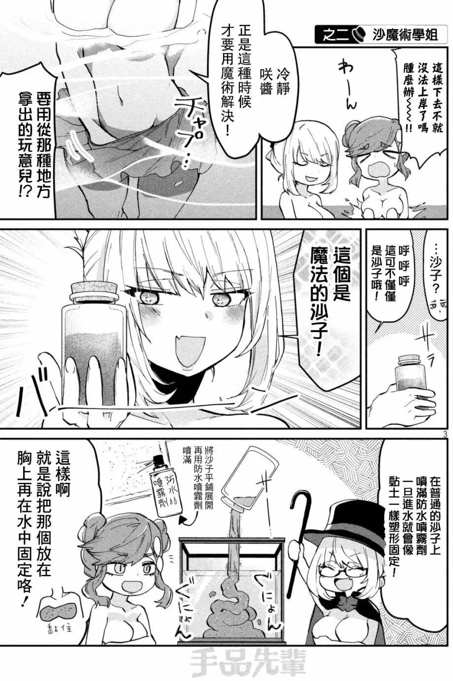 第62回