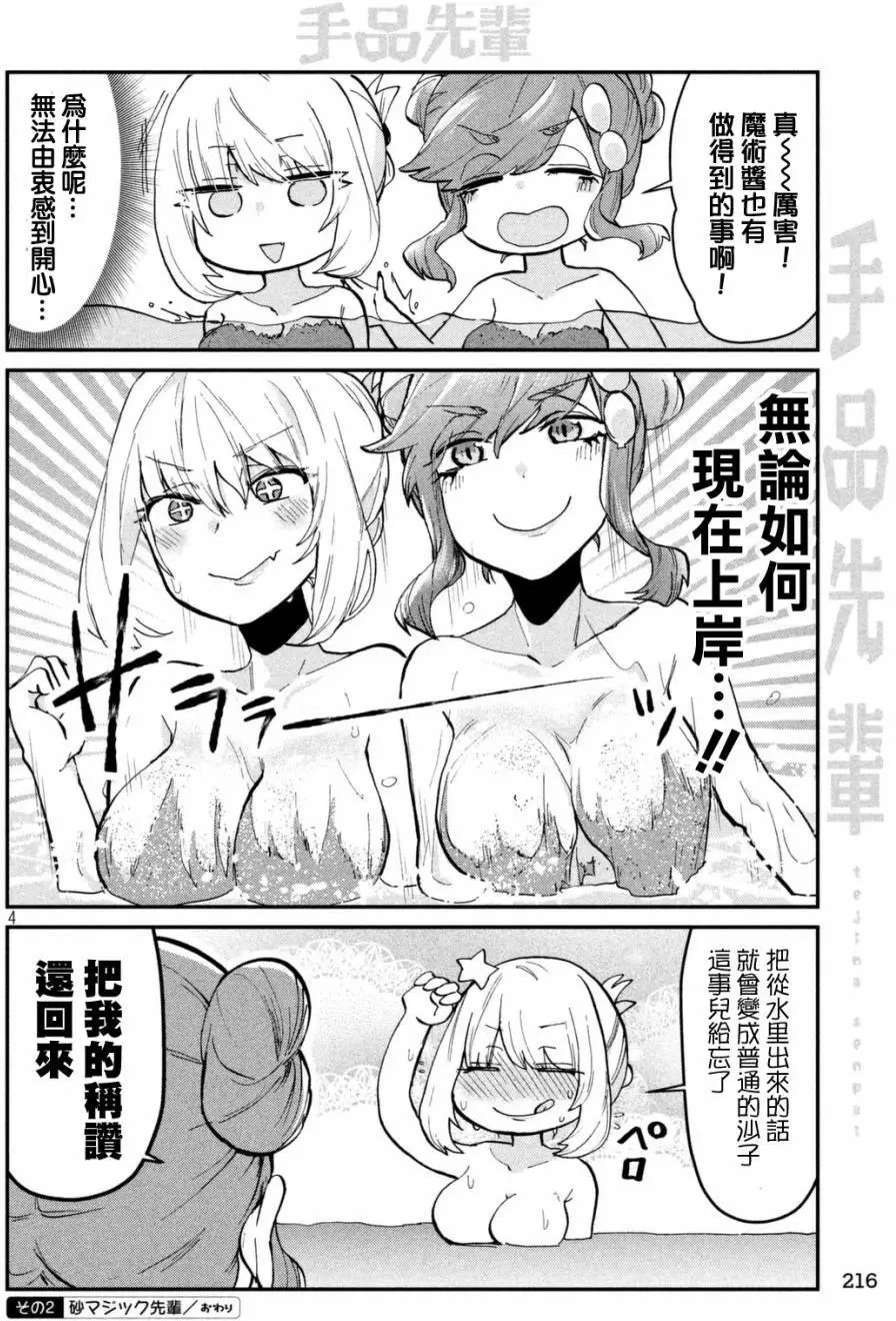 第62回