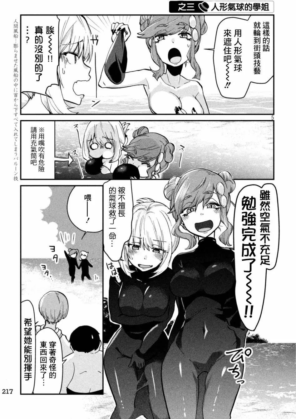 第62回