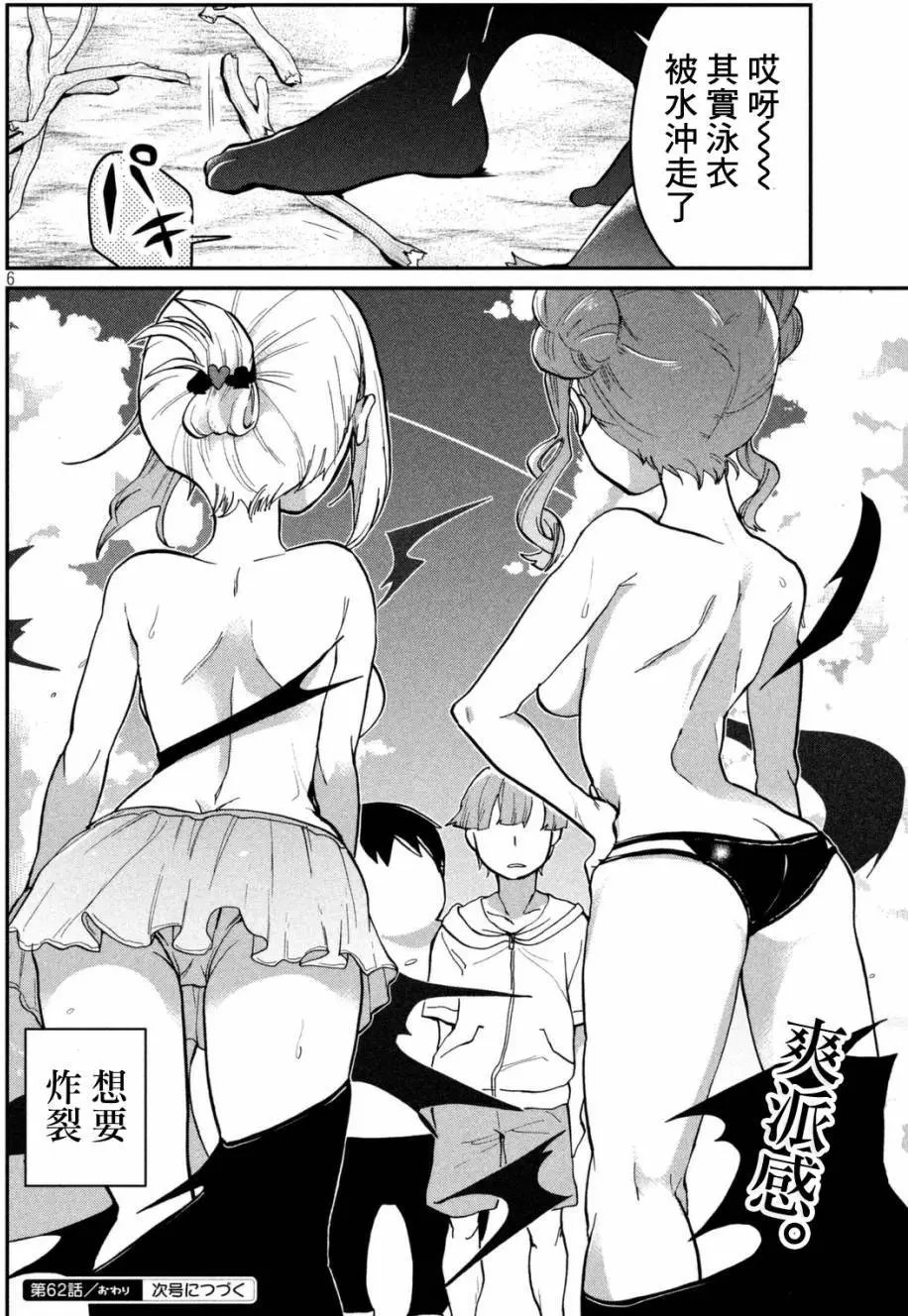 第62回