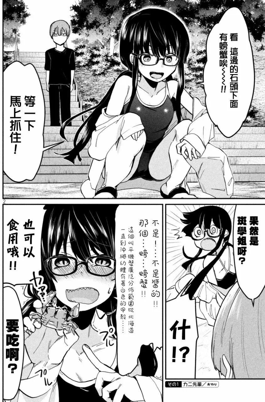 第63回