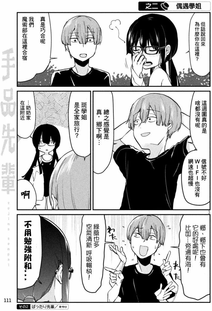 第63回