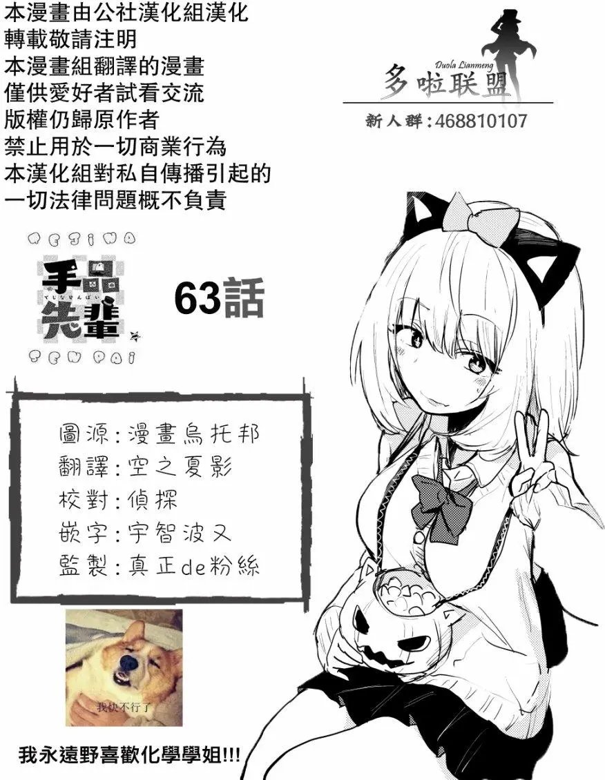 第63回