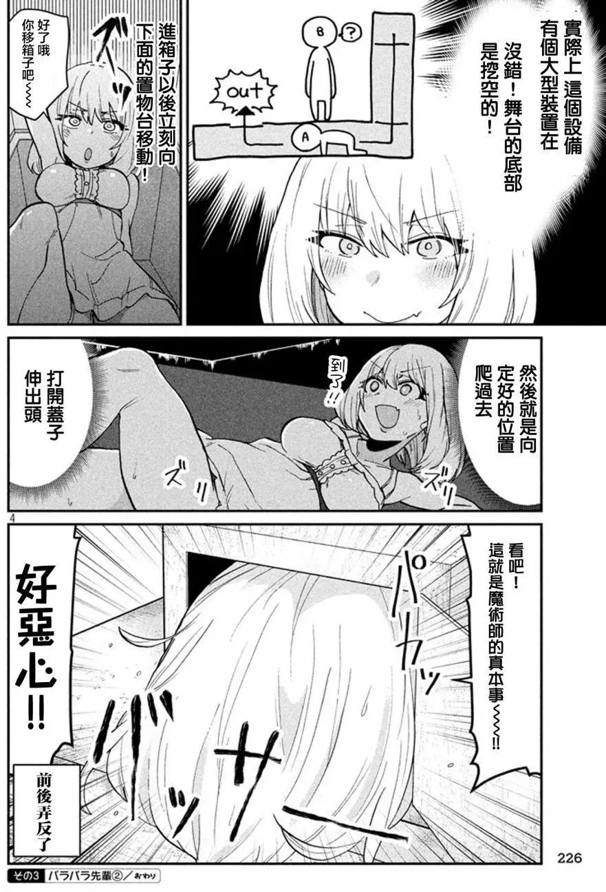 第64回