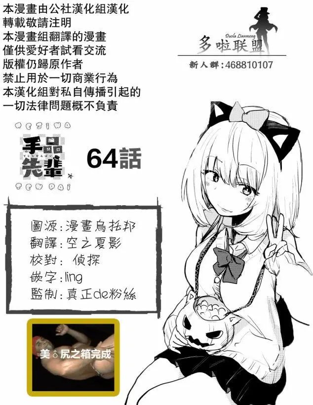 第64回