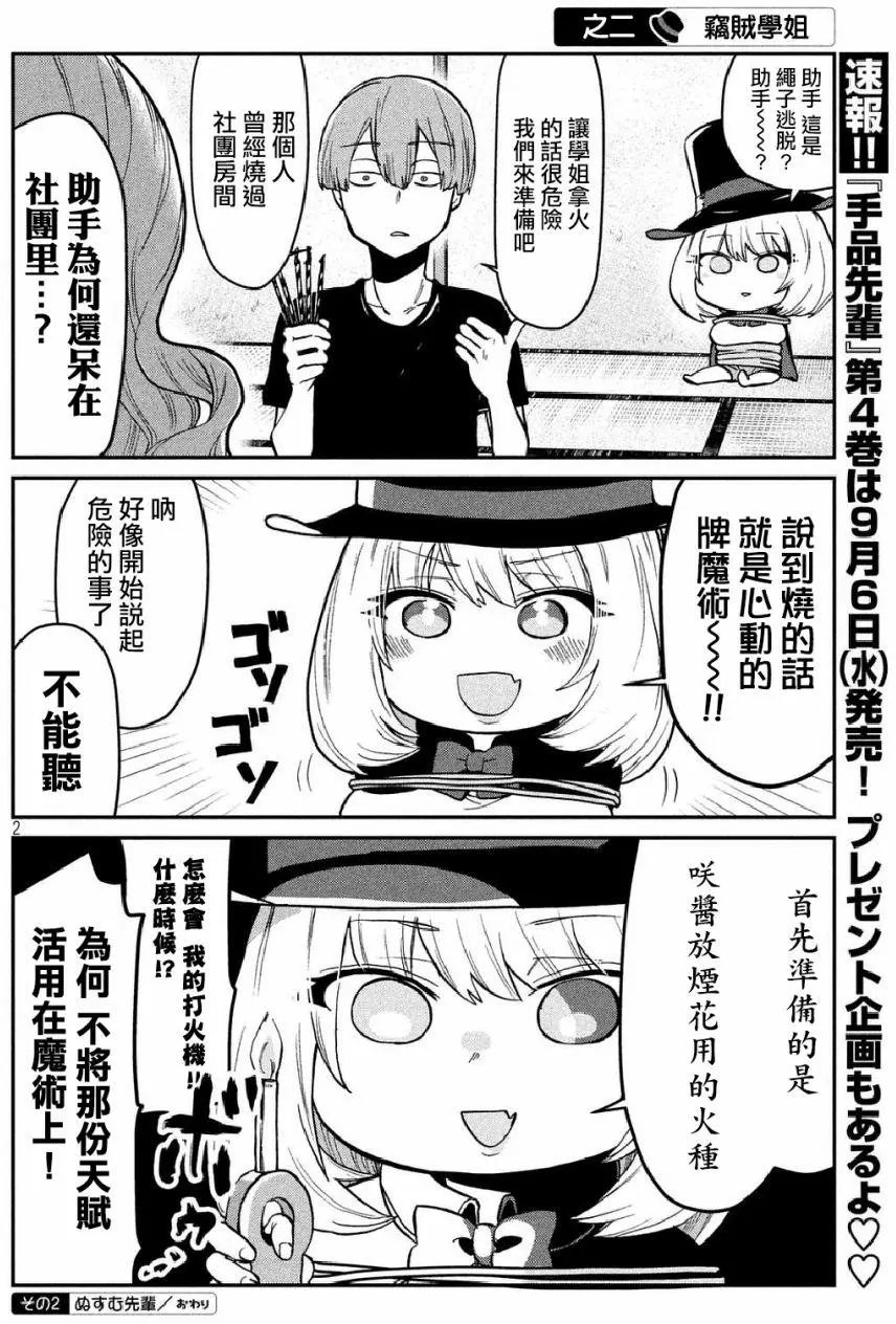 第65回