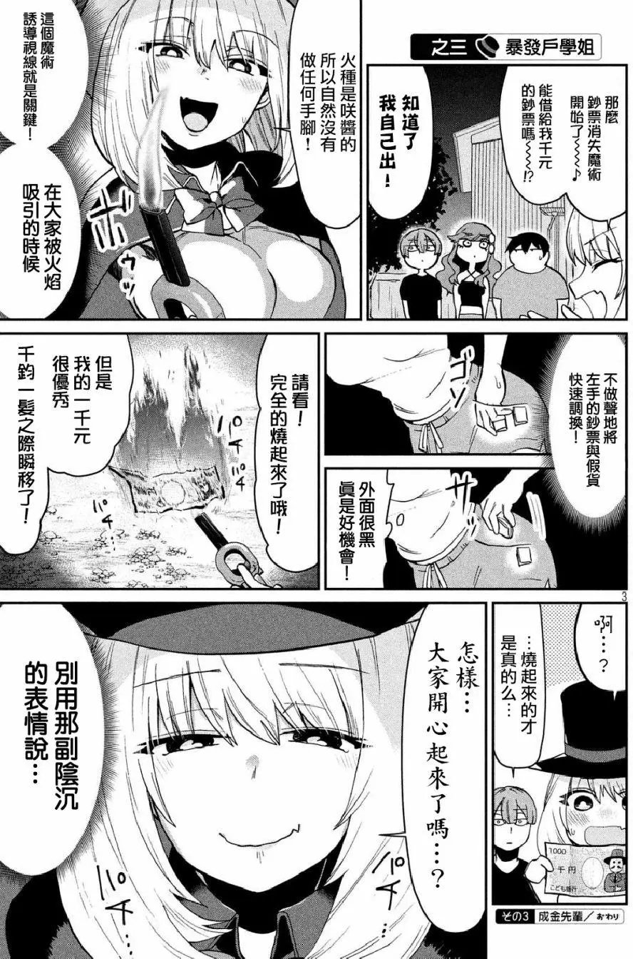 第65回