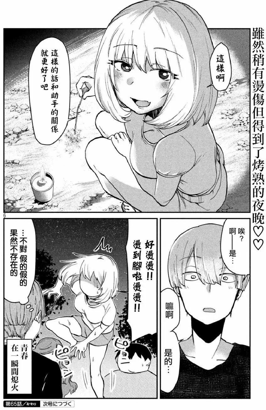 第65回