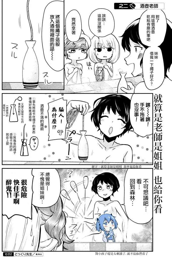 第66回