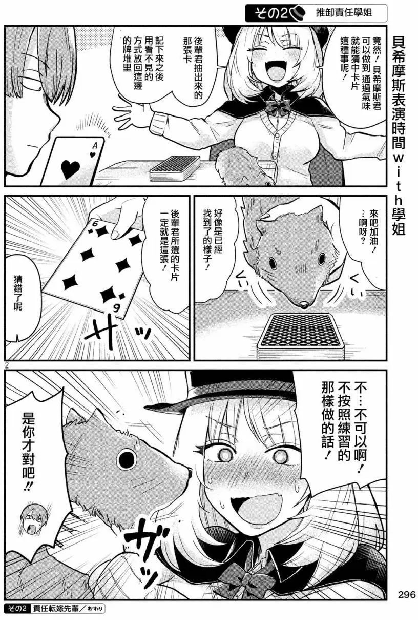第07回