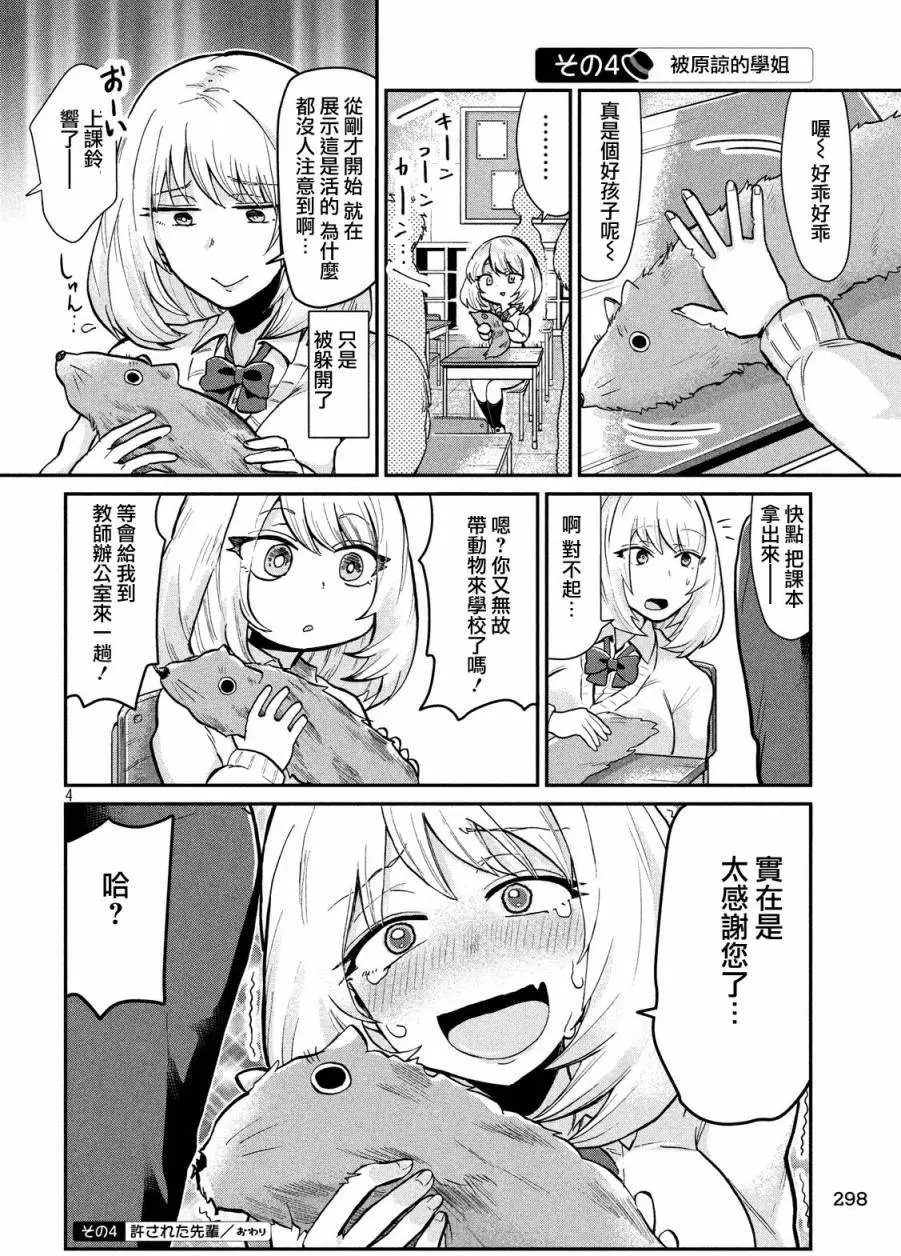 第07回