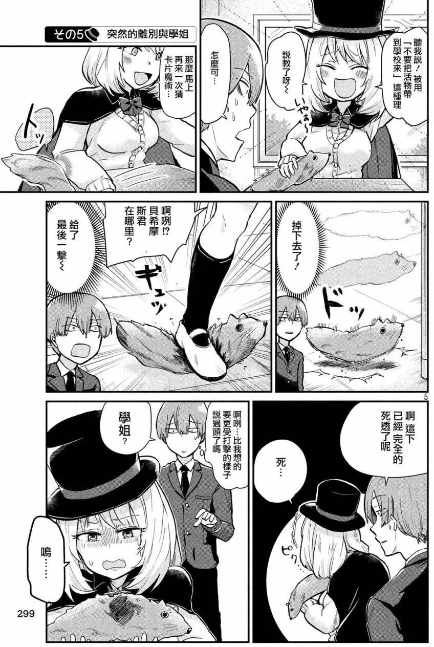 第07回