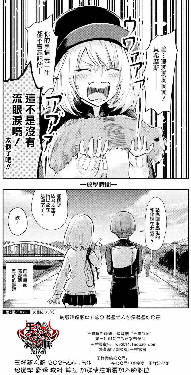 第07回