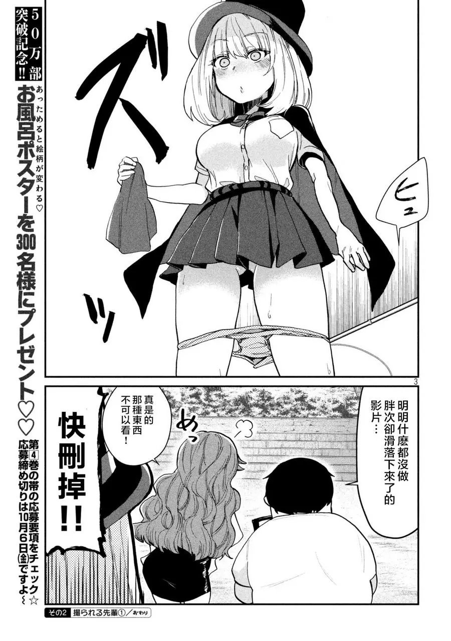 第69回