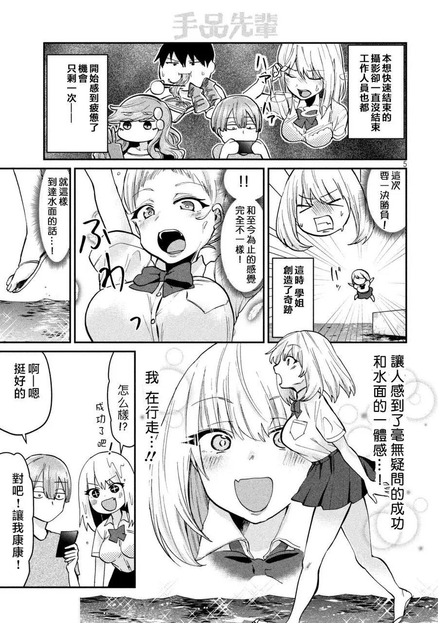 第69回
