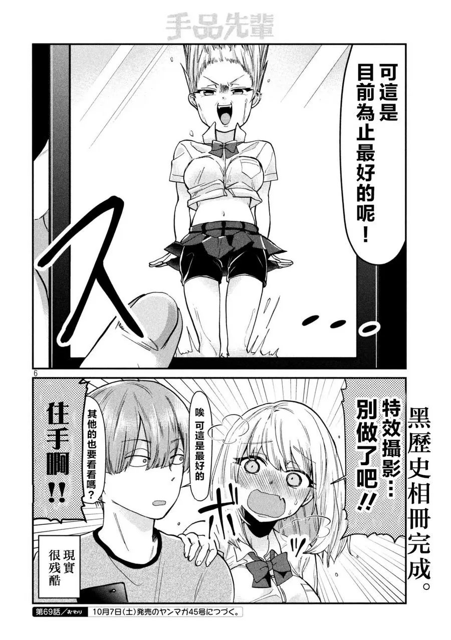 第69回