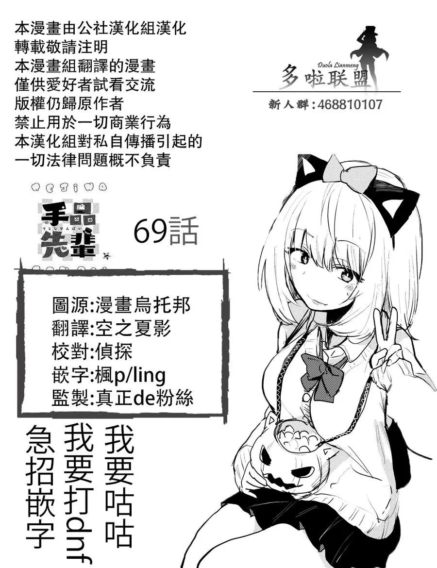 第69回